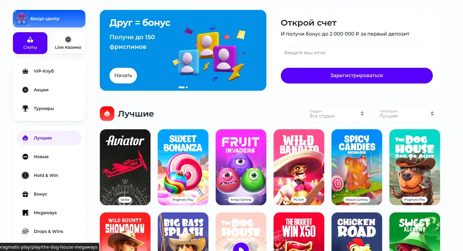 Игровой зал казино Комета с золотыми слотами